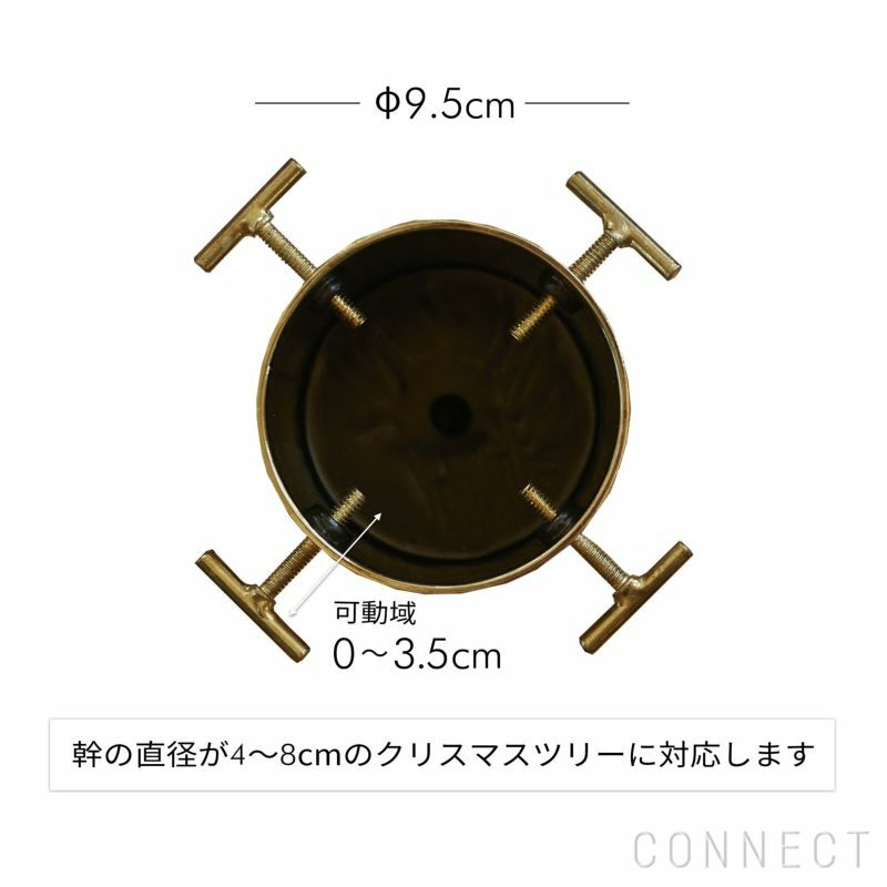 【ポイント20倍】【アウトレット】FRITZ HANSEN（フリッツ・ハンセン） / SKAGERAK（スカゲラック） / Stella Christmas Tree Base（ステラ クリスマスツリー ベース） / ウッドベース