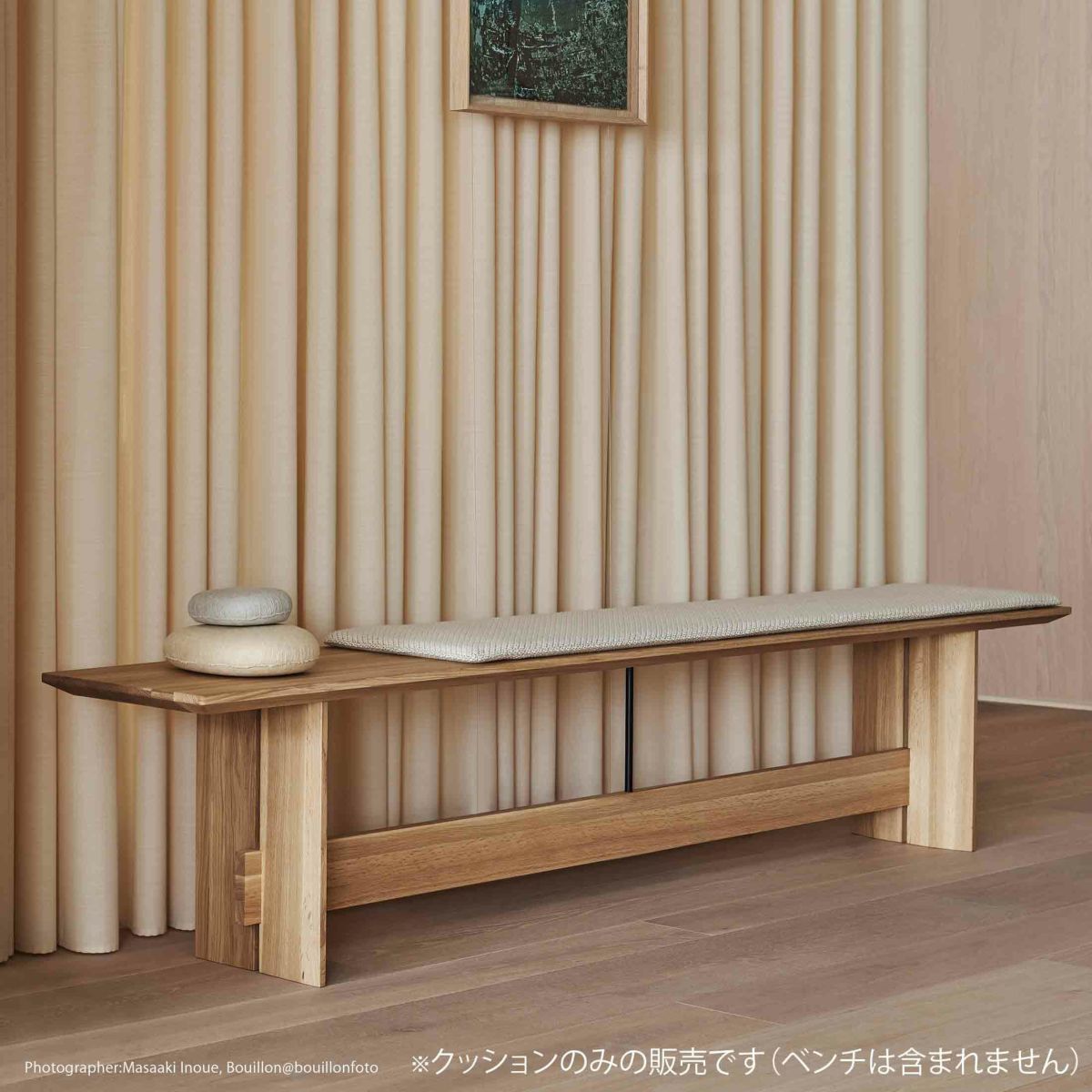 Karimoku Case（カリモクケース） / AZABU A-B01 / 専用クッション / B922 Hallingdal65-110 / 150cm