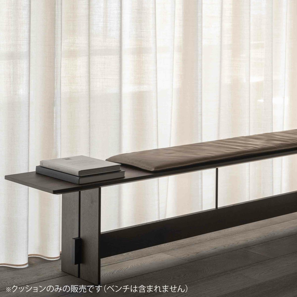 Karimoku Case（カリモクケース） / AZABU A-B01 / 専用クッション / B922 Hallingdal65-110 / 150cm