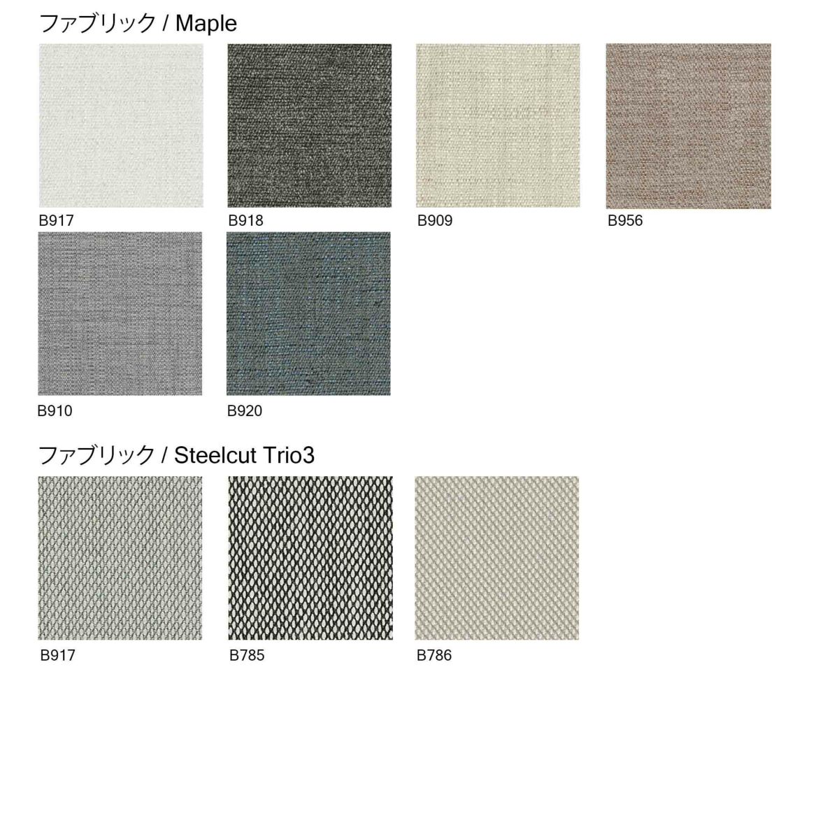 Karimoku Case（カリモクケース） / AZABU A-B01 / 専用クッション / B922 Hallingdal65-110 / 150cm