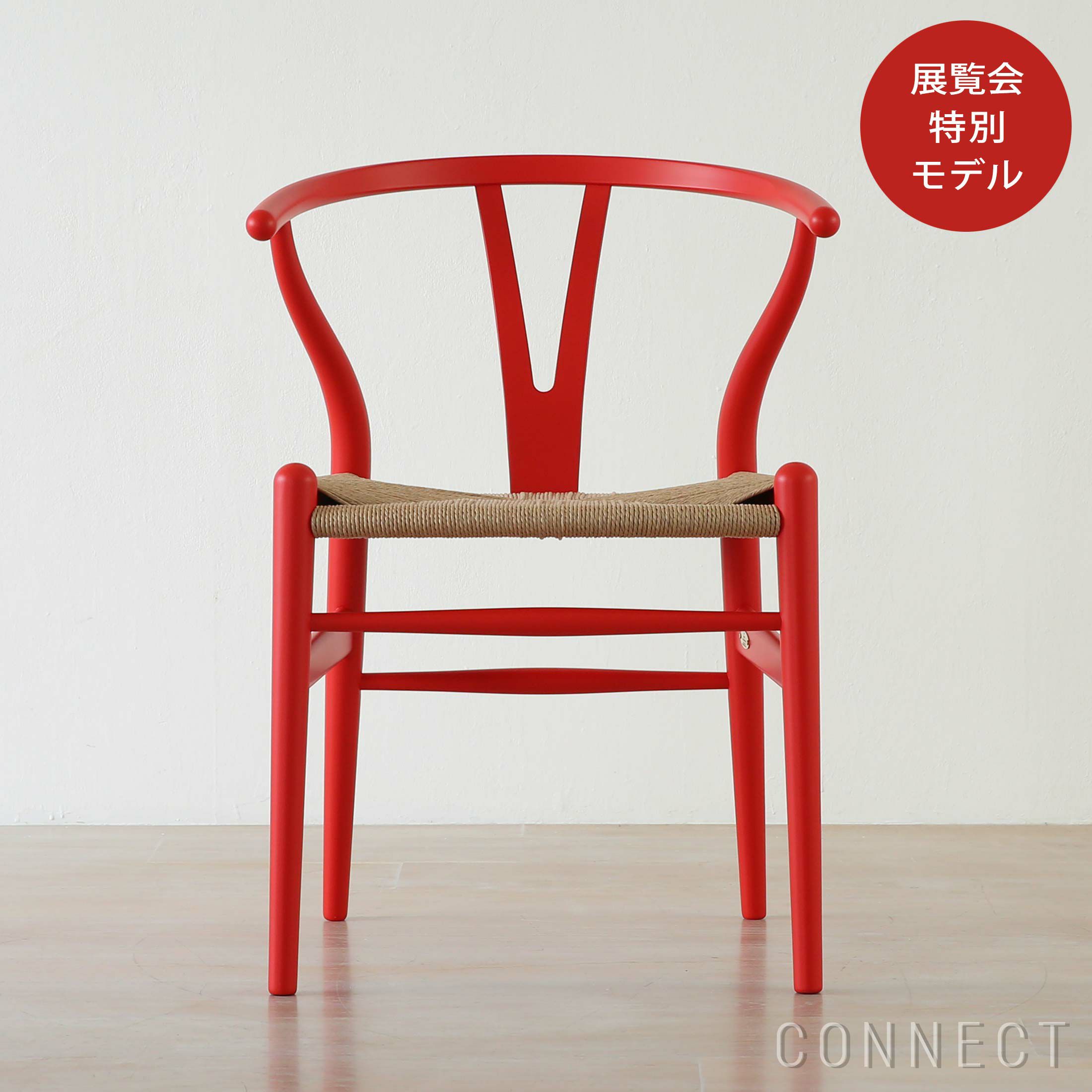 ハンス　ウェグナー　カールハンセン　 ポスター　フレーム付き　ワイチェア カールハンセン 非売品 ポスター フレーム付き ワイチェア ウェグナー