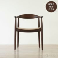 【ウェグナー展限定モデル】PP Mobler（PPモブラー） / PP503 The Chair（ザ チェア） / オーク材・スモークドオーク仕上げ / ヌバックレザー / オリジナル真鍮プレート付