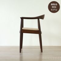 【ウェグナー展限定モデル】PP Mobler（PPモブラー） / PP503 The Chair（ザ チェア） / オーク材・スモークドオーク仕上げ / ヌバックレザー / オリジナル真鍮プレート付