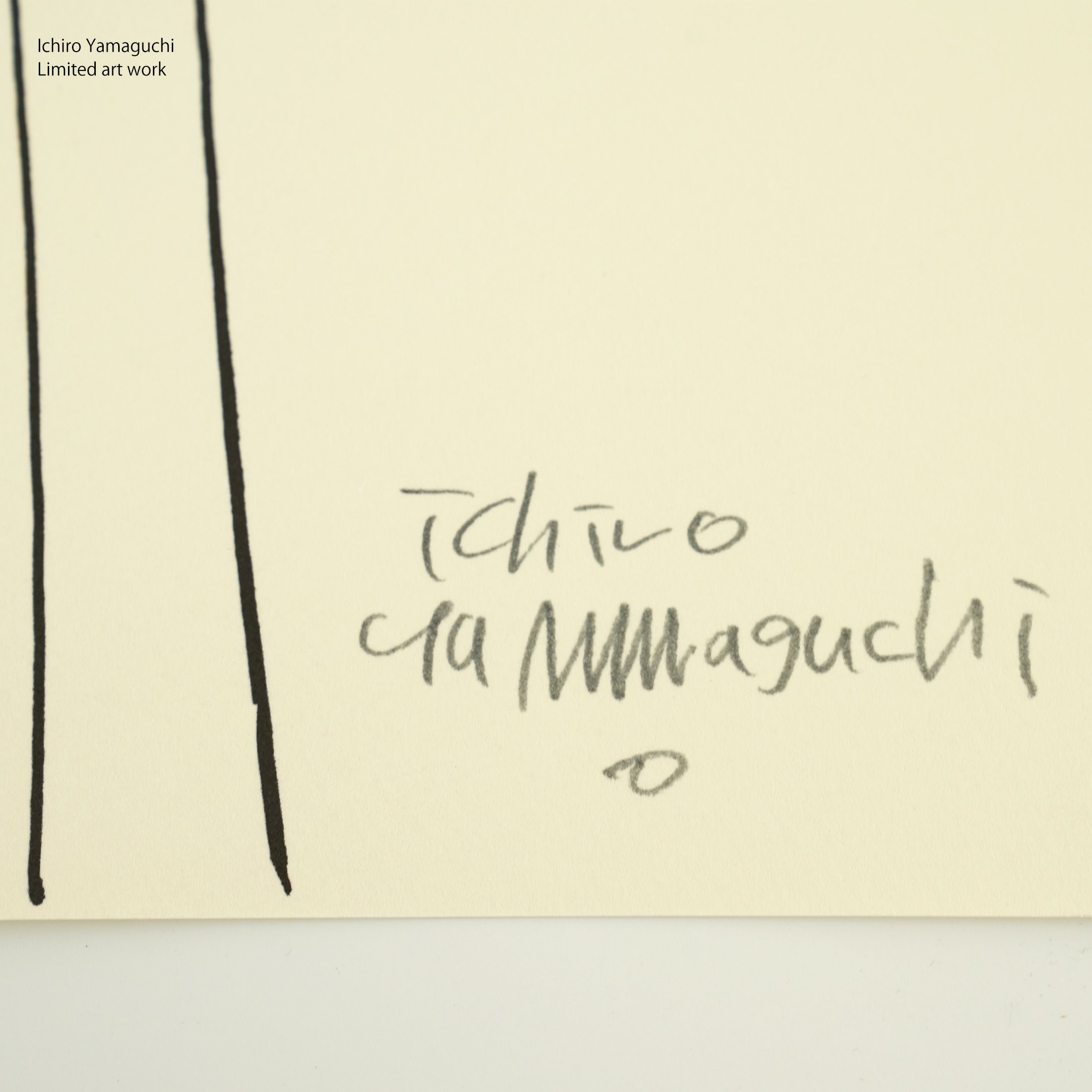 山口一郎 / Giclee（ジクレー印刷）「花 / S-11」 / Sサイズ / アートポスター