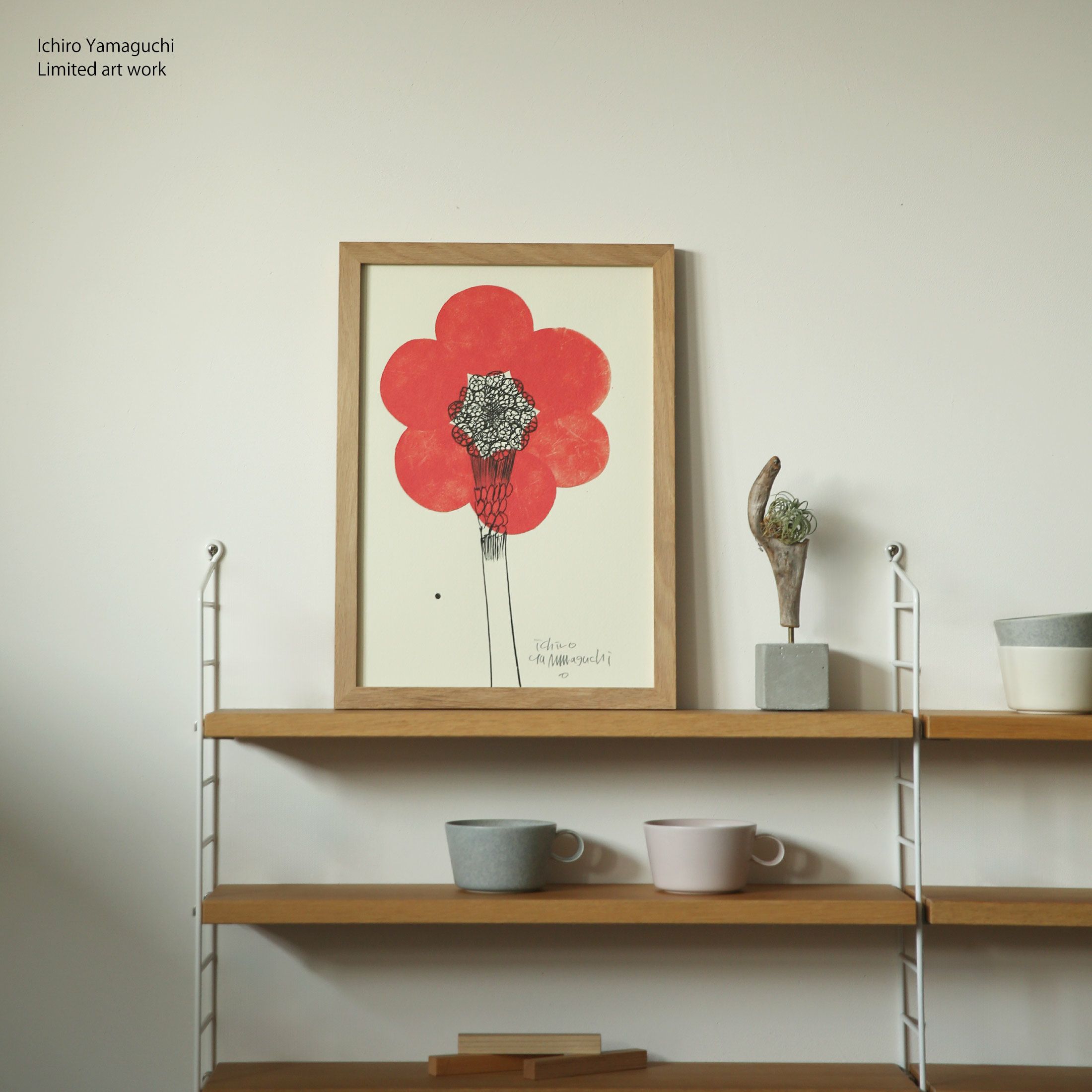 山口一郎 / Giclee（ジクレー印刷）「花 / S-11」 / Sサイズ / アート