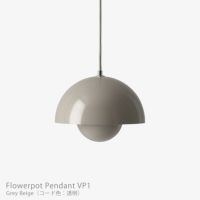 &Tradition（アンドトラディション） / Flowerpot Pendant VP1（フラワーポット ペンダント VP1） / 全9色 / ペンダントライト