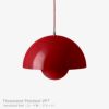 &Tradition（アンドトラディション） / Flowerpot Pendant VP7（フラワーポット ペンダント VP7） / 全9色 / ペンダントライト