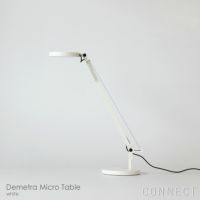 【アウトレット】Artemide（アルテミデ） / Demetra Micro Table（デメトラ マイクロ テーブル） / ホワイト / テーブルランプ