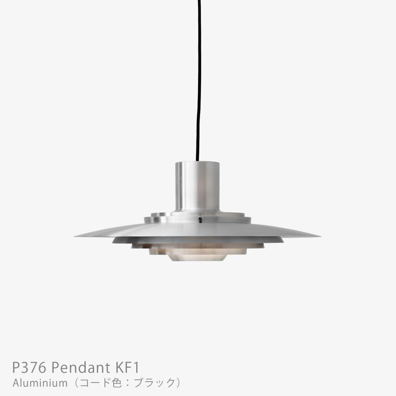 &Tradition（アンドトラディション） / P376 Pendant KF1（P376ペンダント KF1） / 全2色 / ペンダントライト