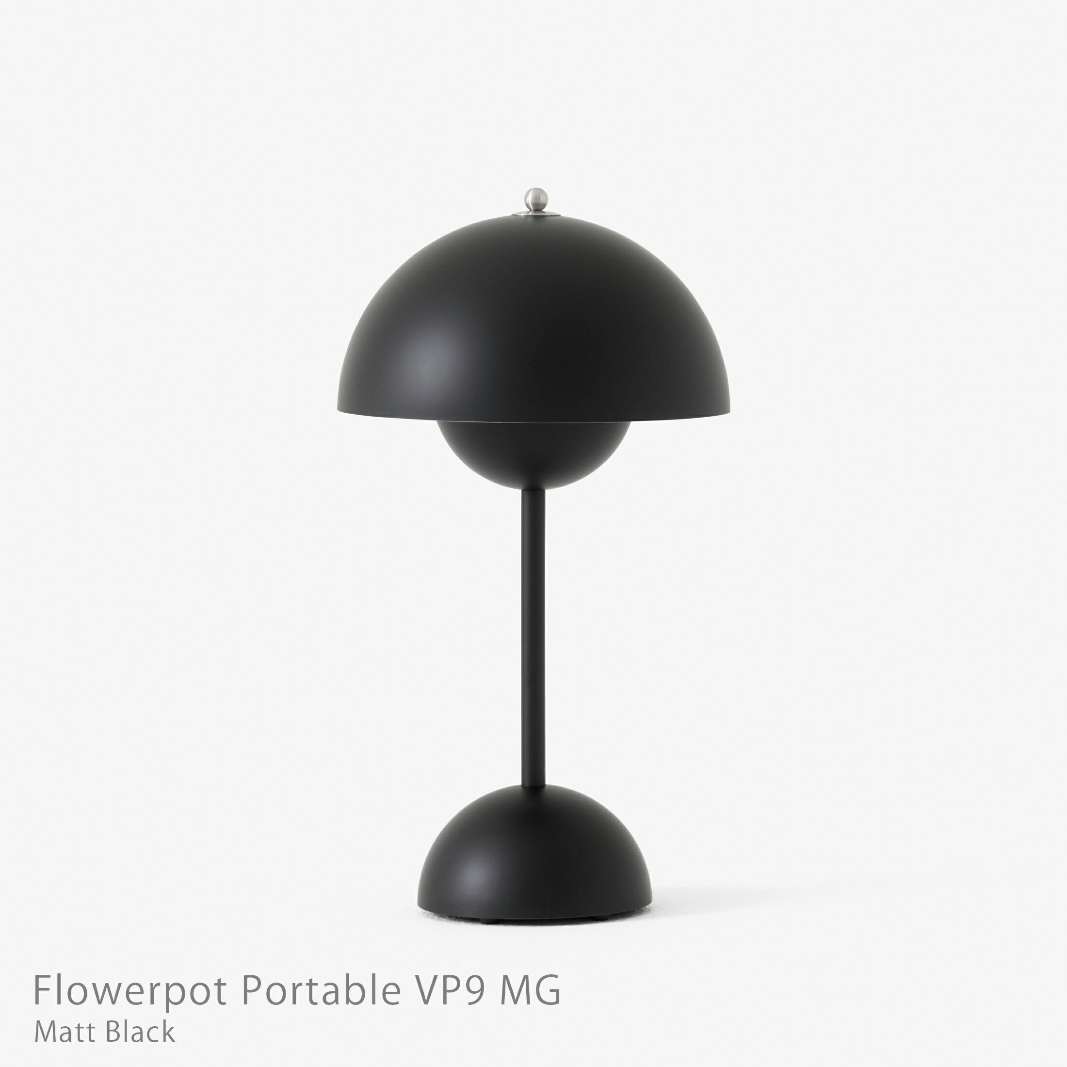 &Tradition（アンドトラディション） / Flowerpot Portable VP9 MG（フラワーポット ポータブル VP9 MG） / マットカラー / 全3色 / テーブルランプ