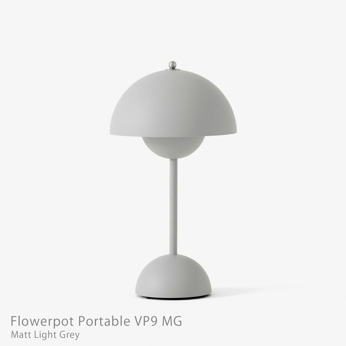 &Tradition（アンドトラディション） / Flowerpot Portable VP9 MG（フラワーポット ポータブル VP9 MG） / マットカラー / 全3色 / テーブルランプ