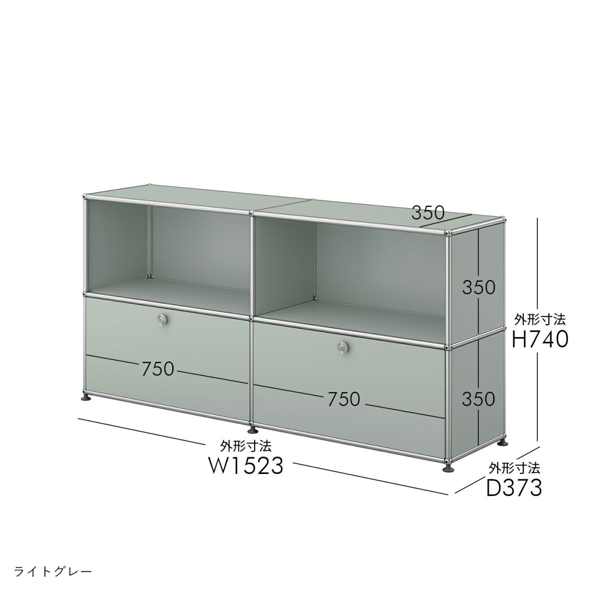 【年越しキャンペーンA】USMハラー（ユーエスエムハラー） / Sideboard（サイドボード） / W1523×D373×H740mm / ドロップダウンドア×2