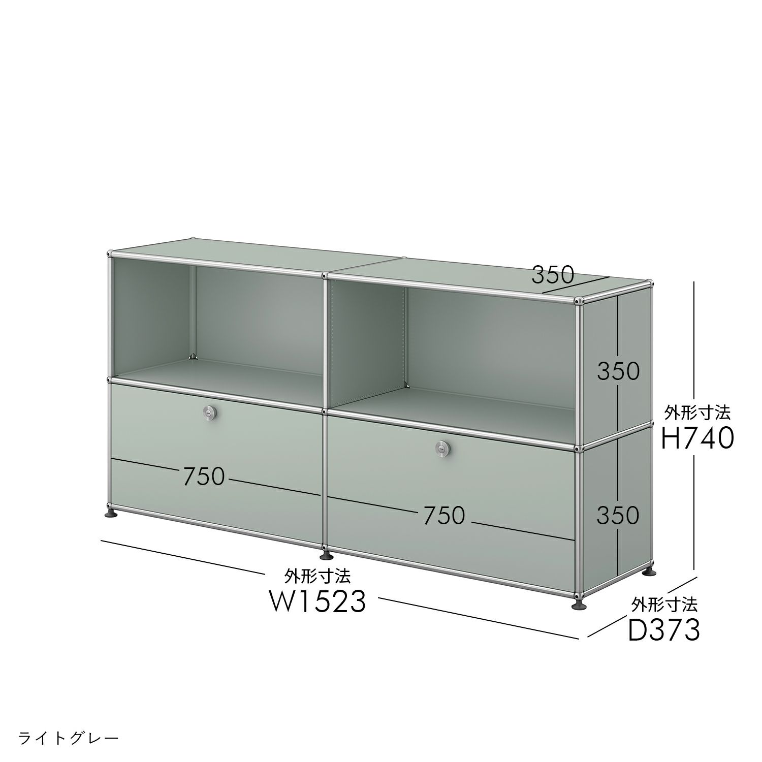【年越しキャンペーンA】USMハラー（ユーエスエムハラー） / Sideboard（サイドボード） / W1523×D373×H740mm / ドロップダウンドア×2