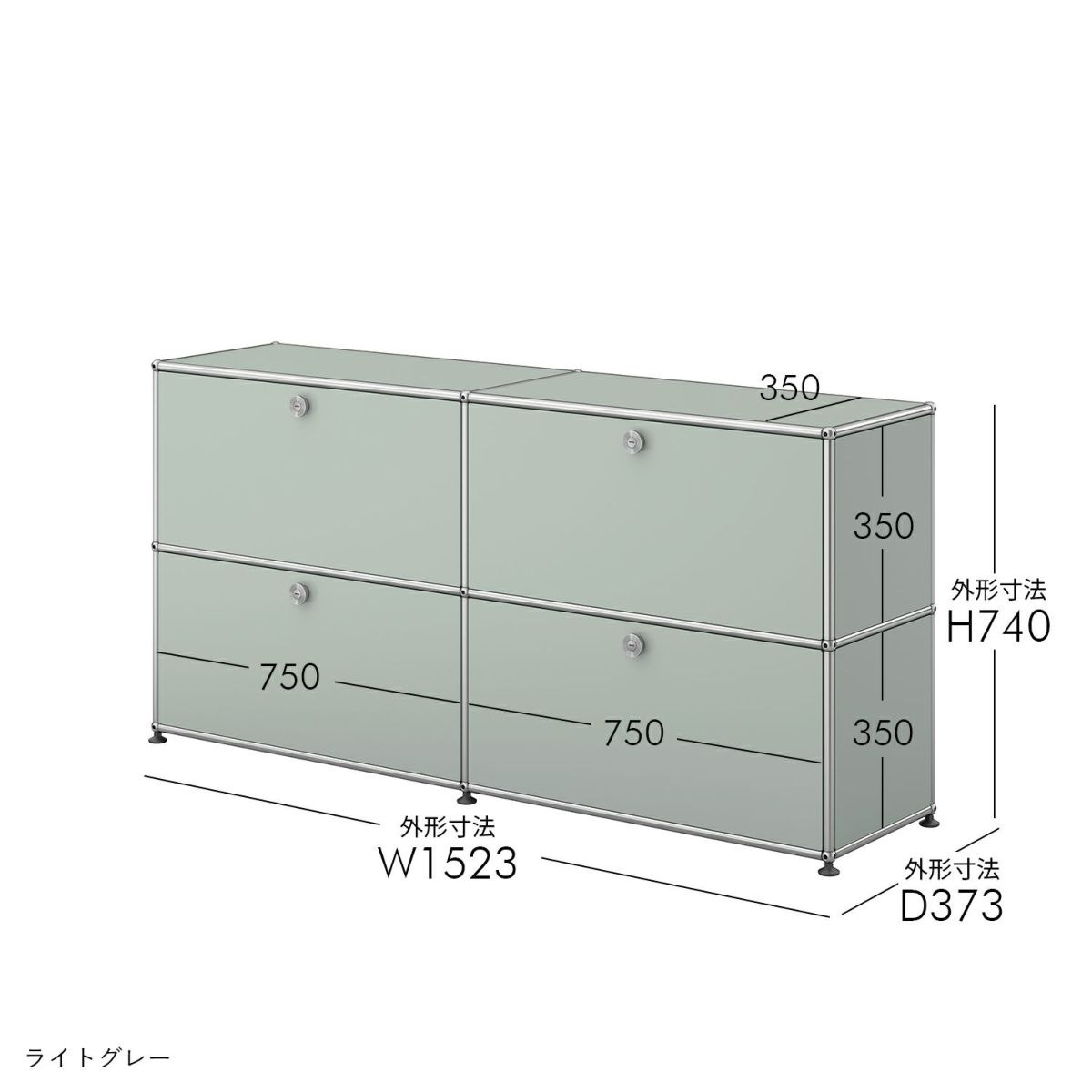 【年越しキャンペーンA】USMハラー（ユーエスエムハラー） / Sideboard（サイドボード） / W1523×D373×H740mm / ドロップダウンドア×4