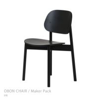 石巻工房 / OBON CHAIR（オボンチェア） / Maker Pack / 全4色