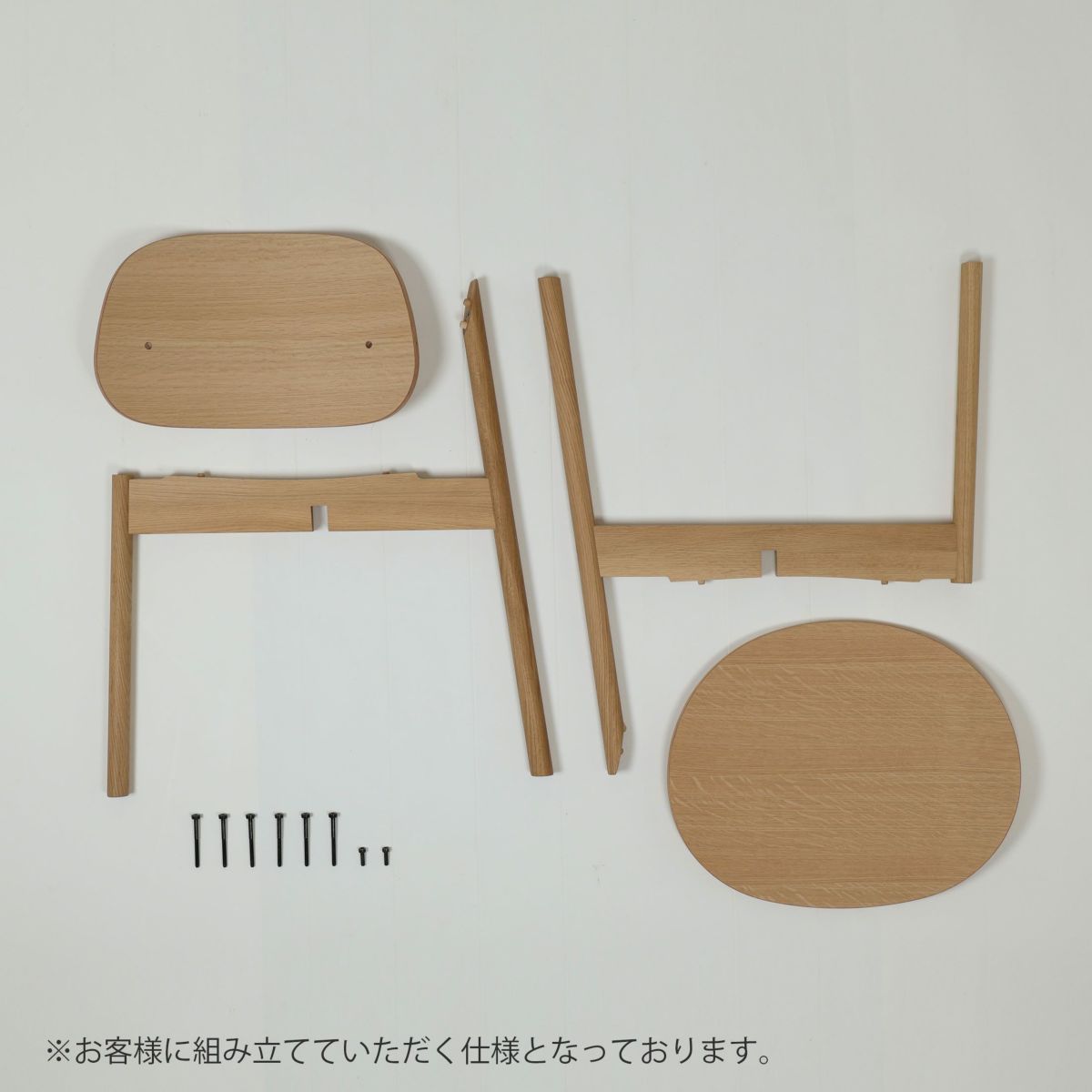 石巻工房 / OBON CHAIR（オボンチェア） / Maker Pack / 全4色