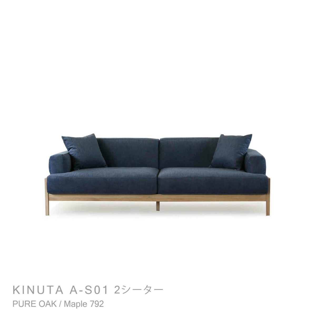 Karimoku Case（カリモクケース） / KINUTA A-S01 / ASHIZAWA砧ソファ 2シーター 180 / Maple 792（B920）