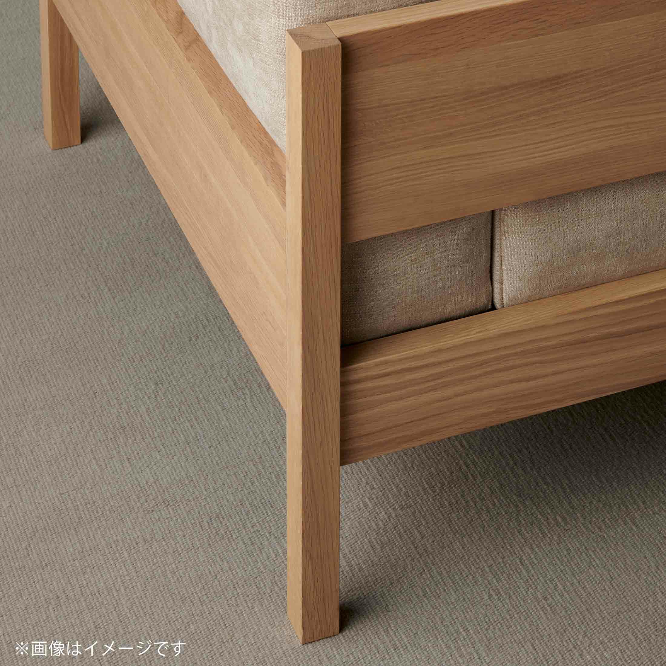 Karimoku Case（カリモクケース） / KINUTA A-S01 / ASHIZAWA砧ソファ 2シーター 180 / Maple 792（B920）