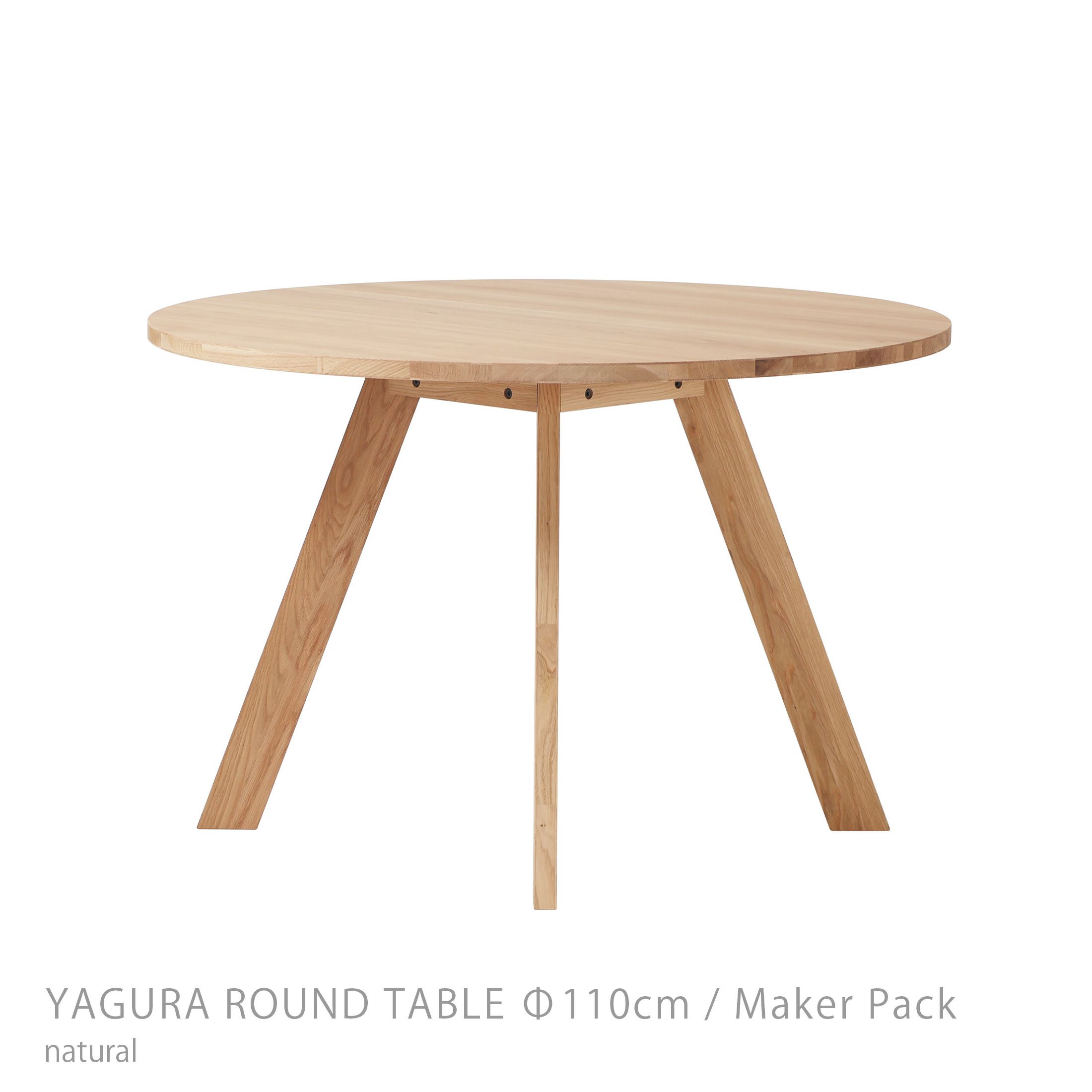 石巻工房 / YAGURA ROUND TABLE（ヤグララウンドテーブル） / Φ110cm / Maker Pack / 全4色 / ダイニングテーブル