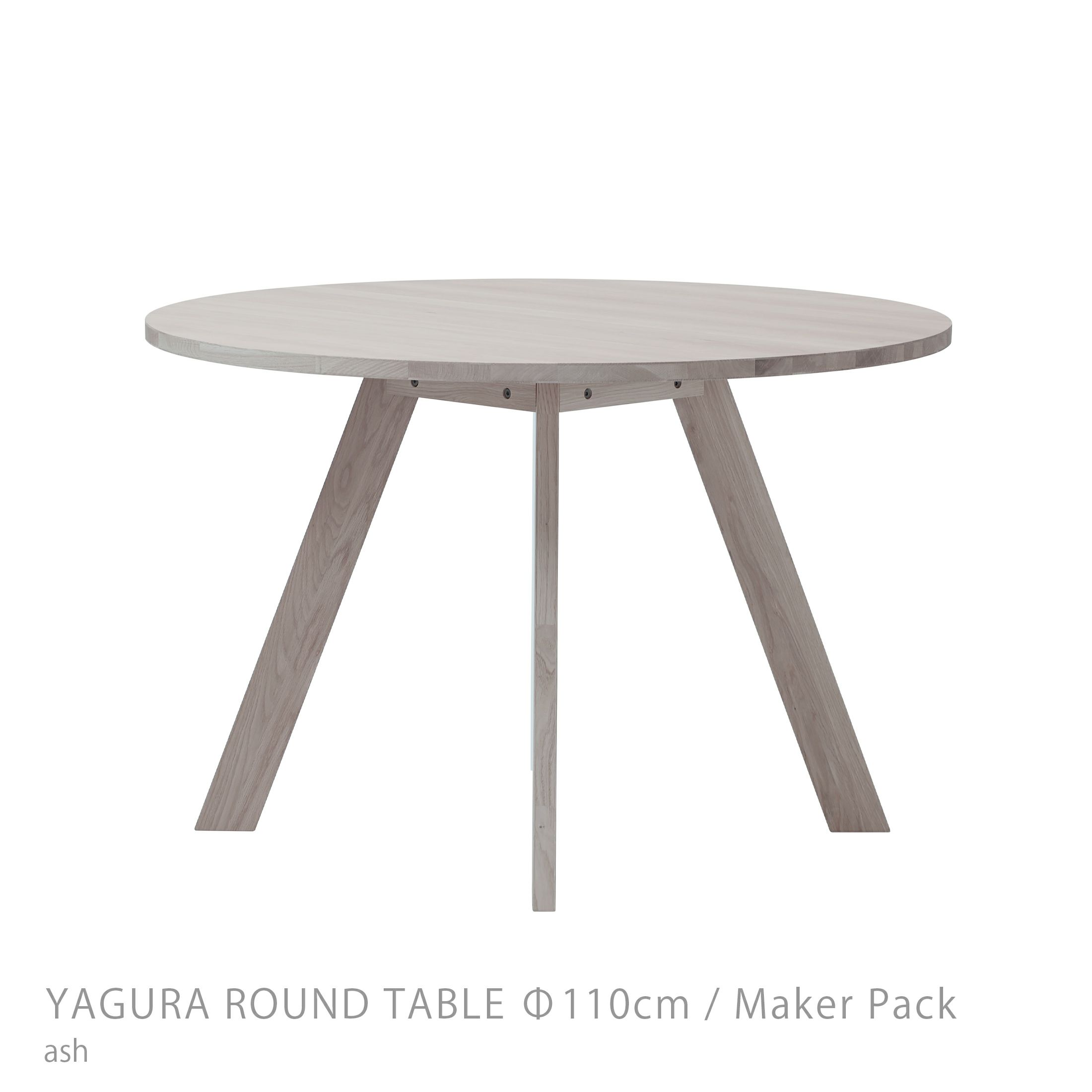 石巻工房 / YAGURA ROUND TABLE（ヤグララウンドテーブル） / Φ110cm / Maker Pack / 全4色 / ダイニングテーブル