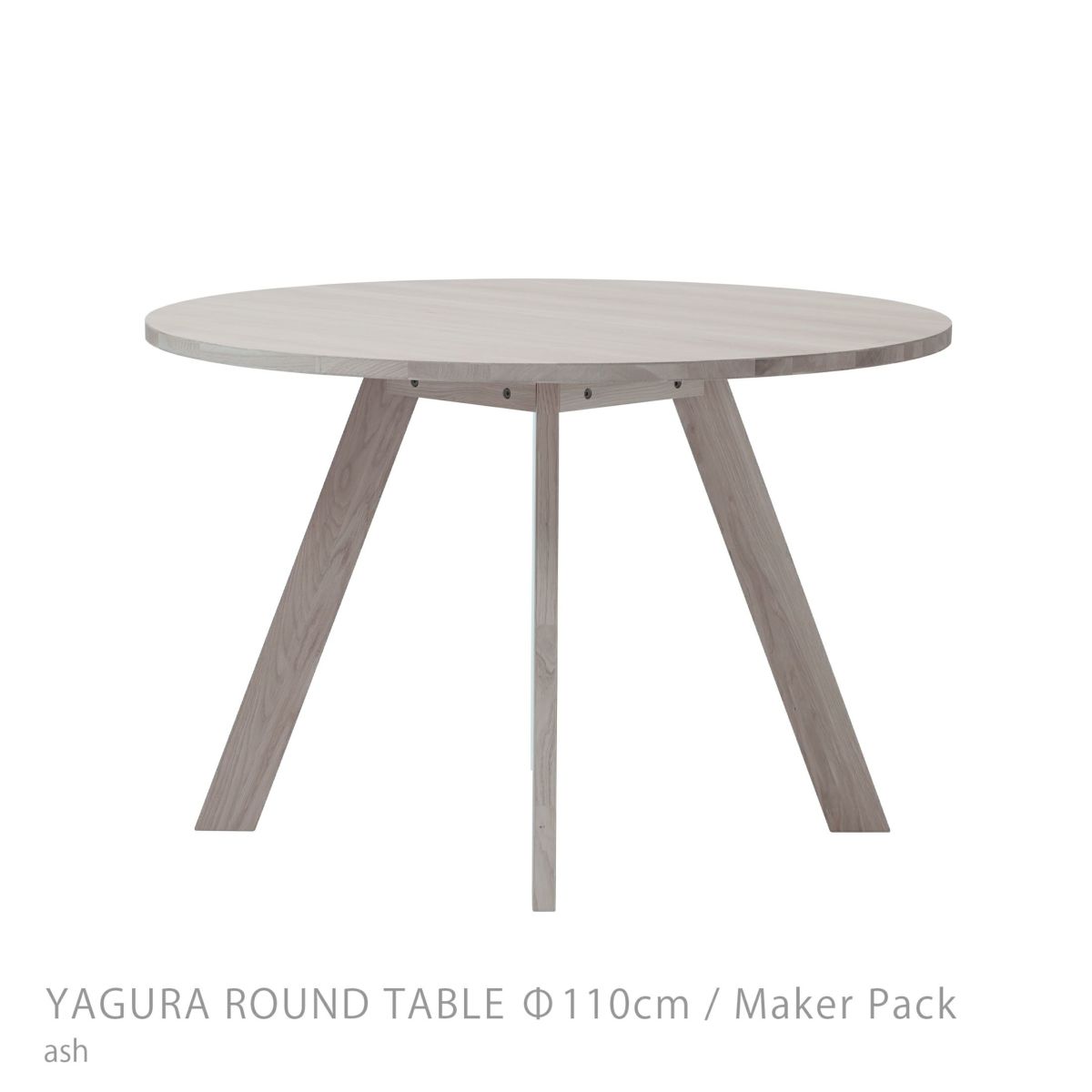 石巻工房 / YAGURA ROUND TABLE（ヤグララウンドテーブル） / Φ110cm / Maker Pack / 全4色 / ダイニングテーブル