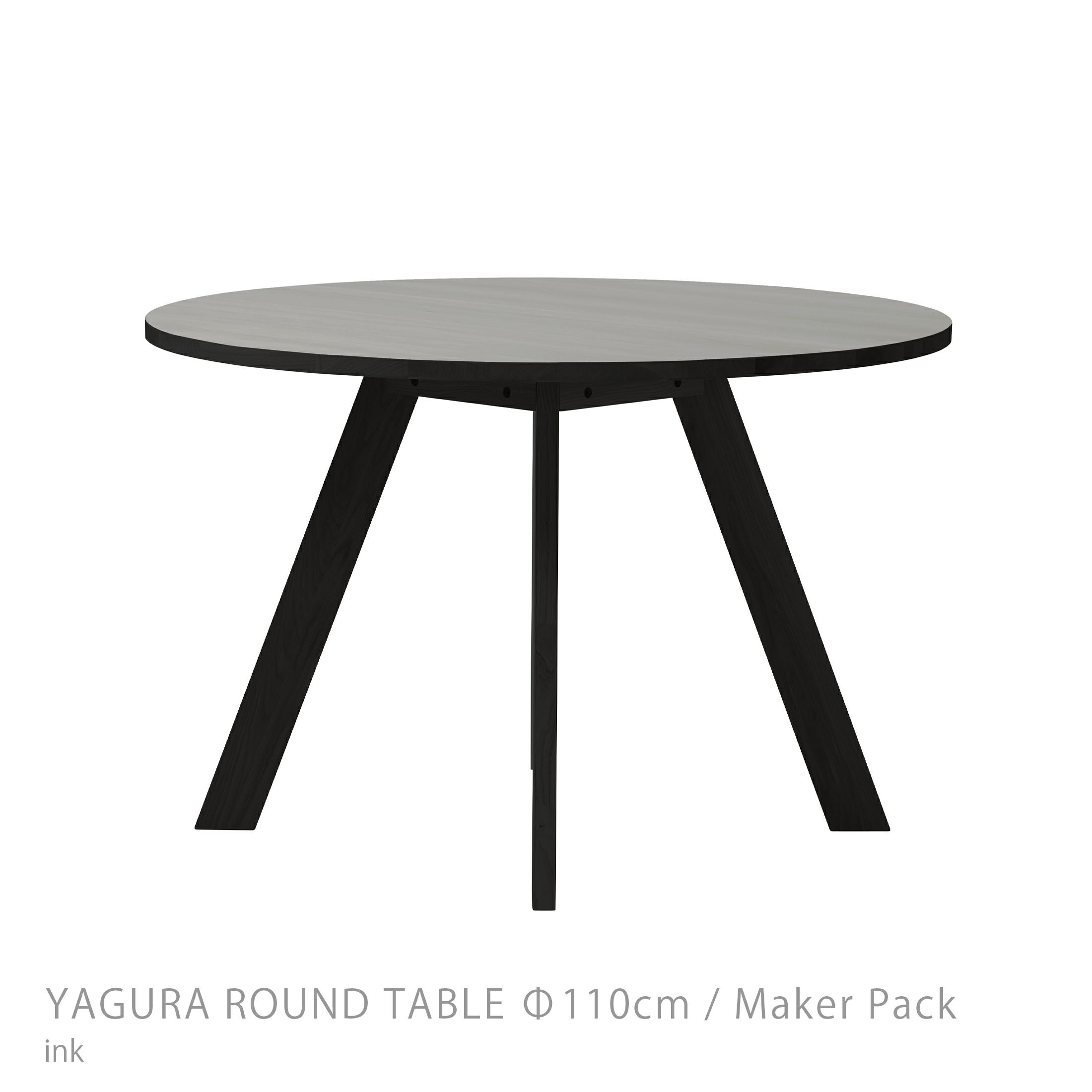 石巻工房 / YAGURA ROUND TABLE（ヤグララウンドテーブル） / Φ110cm / Maker Pack / 全4色 / ダイニングテーブル