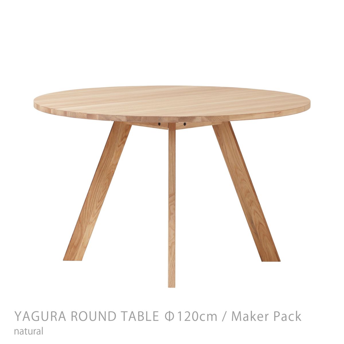 石巻工房 / YAGURA ROUND TABLE（ヤグララウンドテーブル） / Φ120cm / Maker Pack / 全4色 / ダイニングテーブル