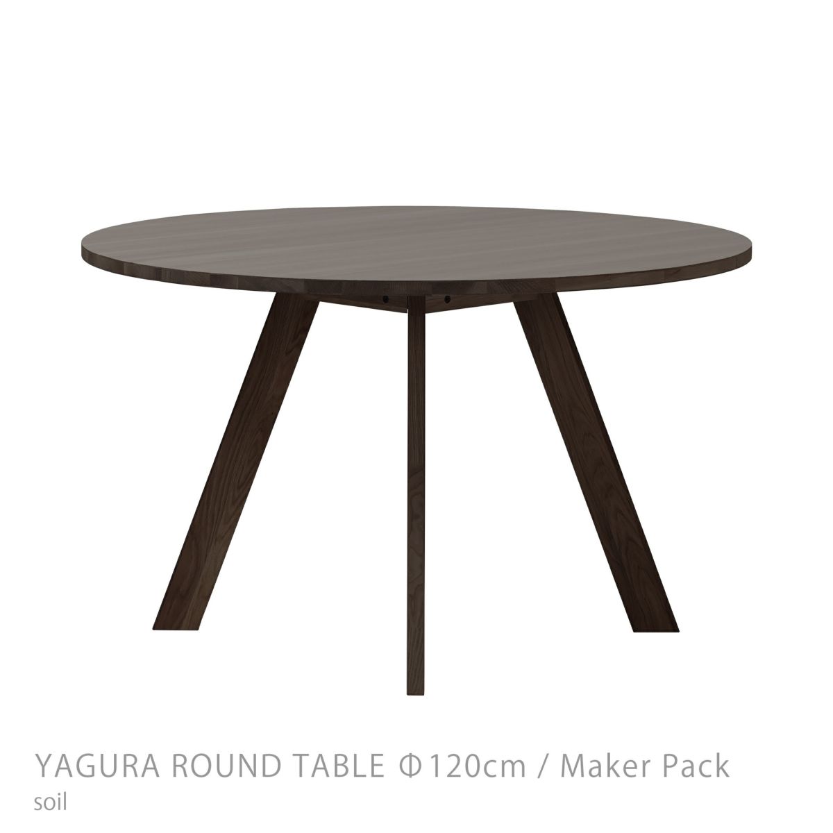 石巻工房 / YAGURA ROUND TABLE（ヤグララウンドテーブル） / Φ120cm / Maker Pack / 全4色 / ダイニングテーブル